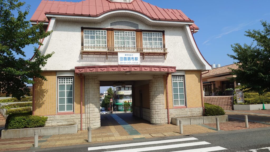 田園調布の駅前